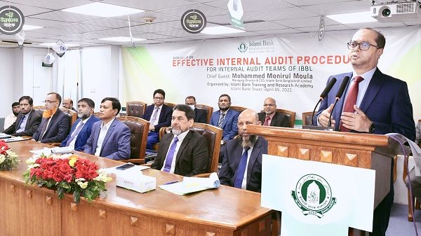 Islami-Audit